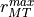 r_{MT}^{max}